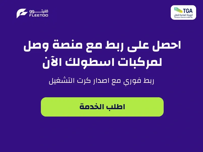 احصل على التكامل والربط مع وصل