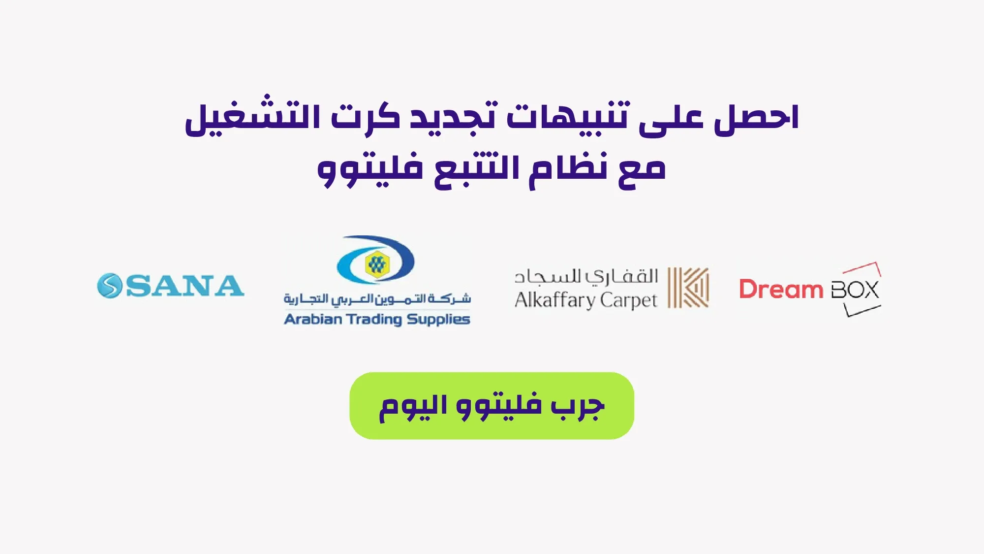 الربط مع وصل.webp