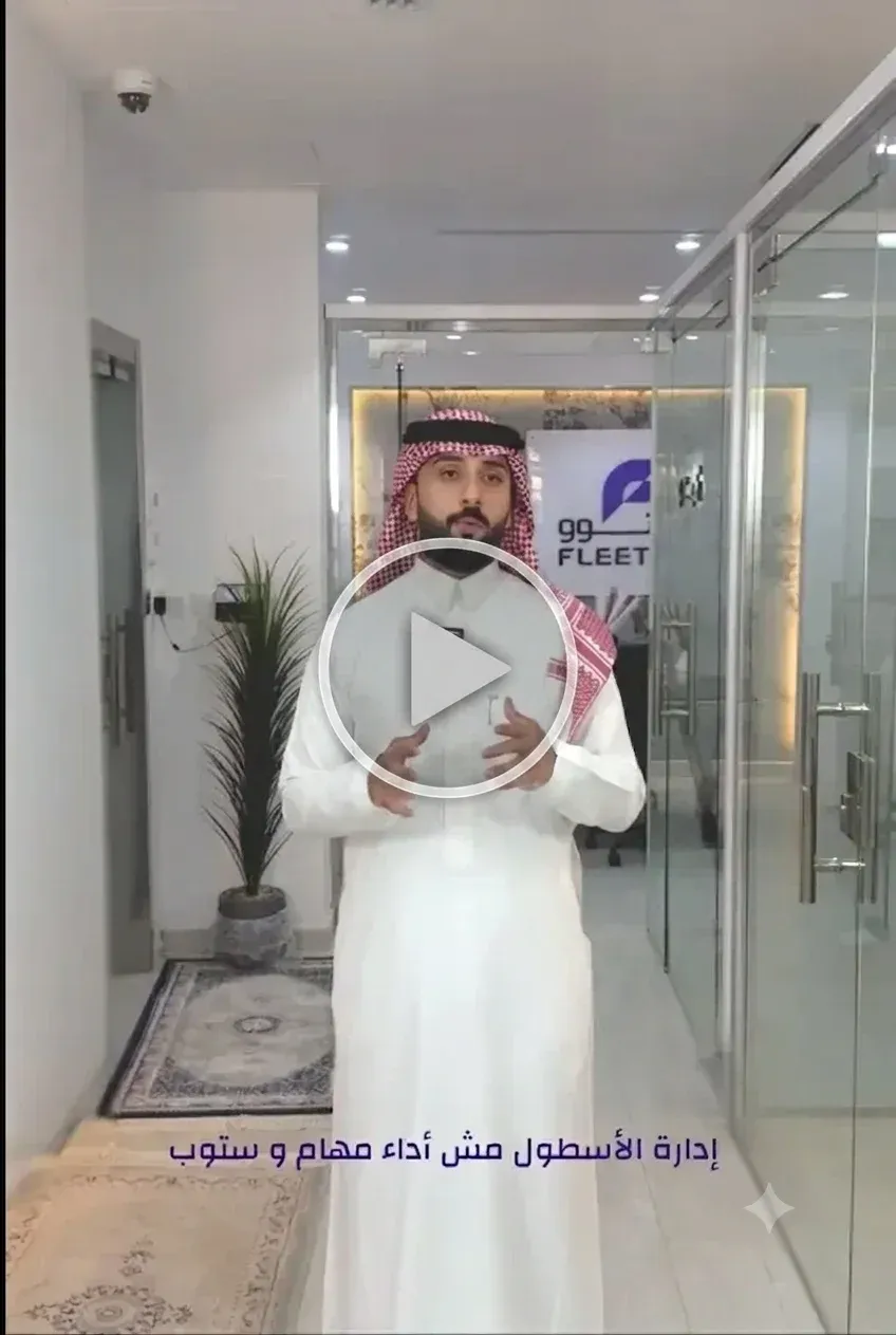 - علي القحطاني -ادارة الاساطيل.webp