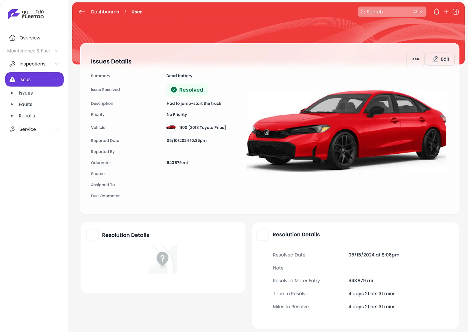 برنامج إدارة الصيانة