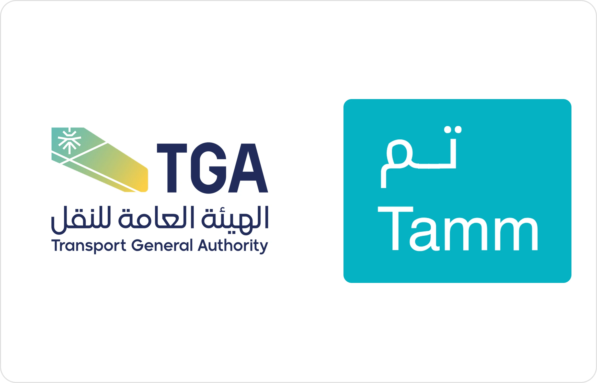 تفويض السائق