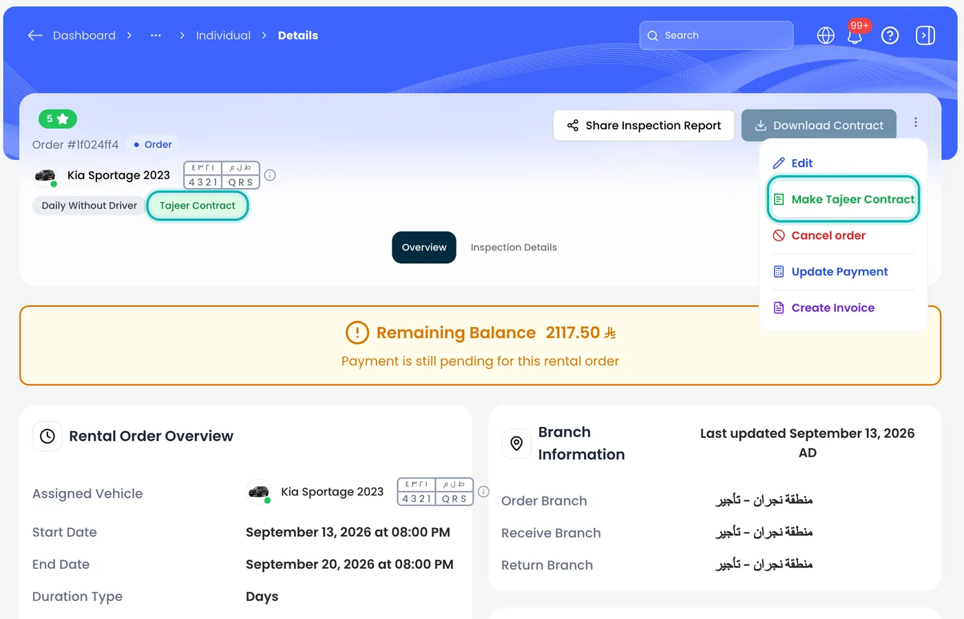 Unified Rental Contract
