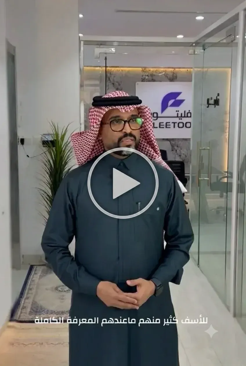 ادارة المصاريف التشغيلية.webp